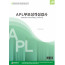 APL 부모성격검사(성인용)