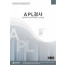 APL검사(초등3~4학년)