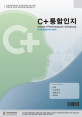 C+통합인지검사(초등용3~4학년)